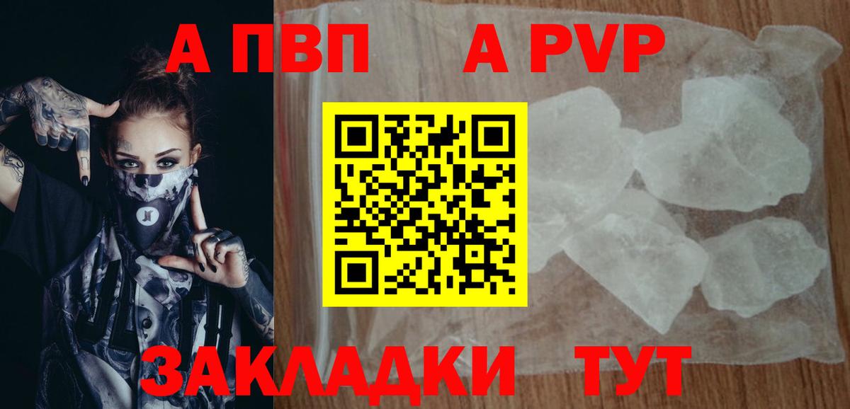 Гашиш Минеральные Воды