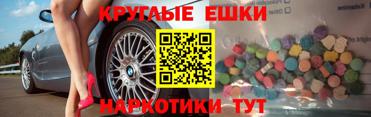 Ecstasy 99%  Вход с VPN  ЭКСТАЗИ louis Vuitton  Минеральные Воды 