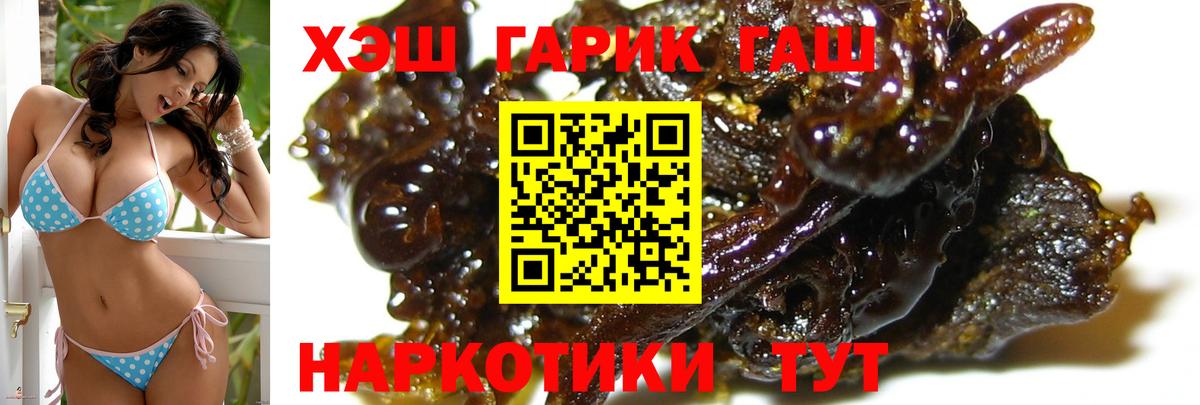 Минеральные Воды  сколько стоит  Вход с VPN  Гашиш гашик  ГАШИШ убойный 