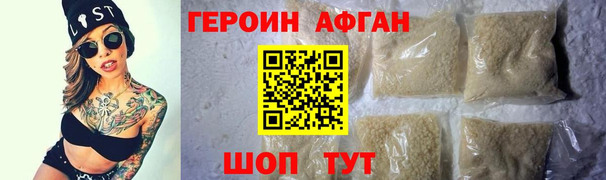 Героин  Героин гречка  Вход с VPN  Минеральные Воды 