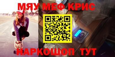прущая мука Шебекино