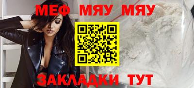 mdma Шелехов