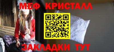 mdma Шелехов