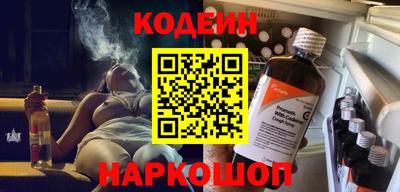 мдма Шахты