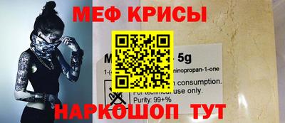 мдма Шахты