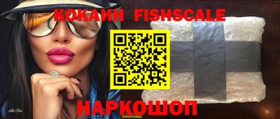 мефедрон VHQ Янаул