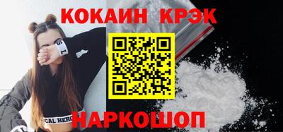 mdma Шелехов