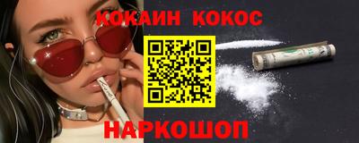 гашишное масло Ярцево