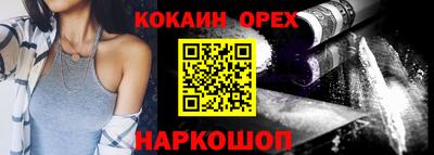 mdma Шелехов