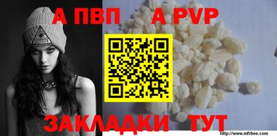 прущая мука Шебекино