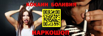 прущая мука Шебекино