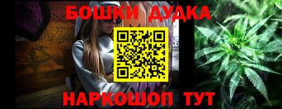 мефедрон VHQ Янаул