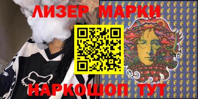 mdma Шелехов