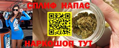 гашишное масло Ярцево