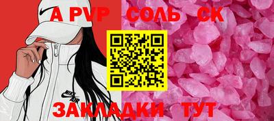 прущая мука Шебекино