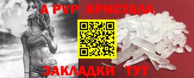 амфетамин Ярославль