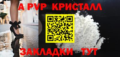 mdma Шелехов