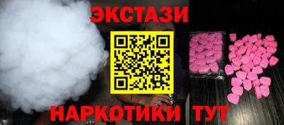 mdma Шелехов