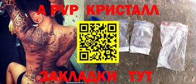 прущая мука Шебекино