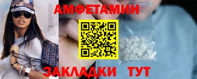 mdma Шелехов