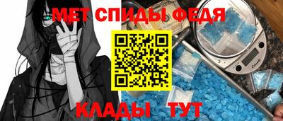 mdma Шелехов