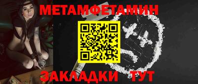 mdma Шелехов