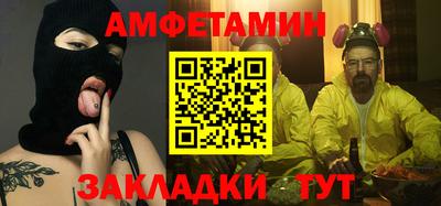 mdma Шелехов