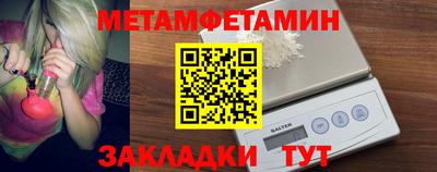 mdma Шелехов