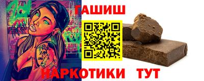 мефедрон VHQ Янаул