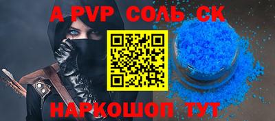 mdma Шелехов