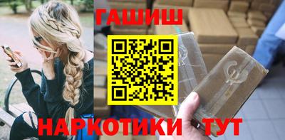 прущая мука Шебекино