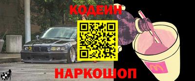 гашишное масло Ярцево