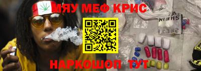 мдма Шахты