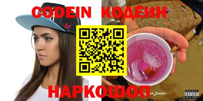 мдма Шахты