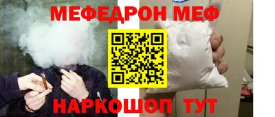 мдма Шахты