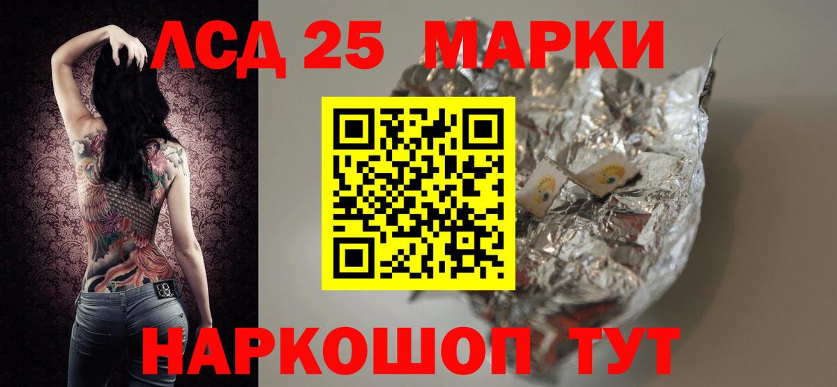 Лсд 25 экстази кислота Минеральные Воды