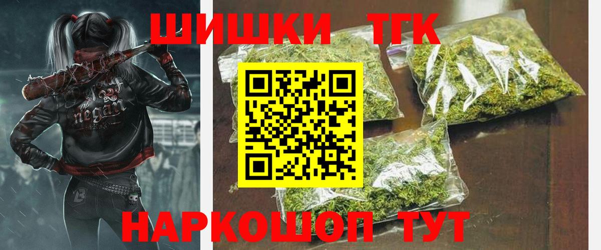 Марихуана план Минеральные Воды