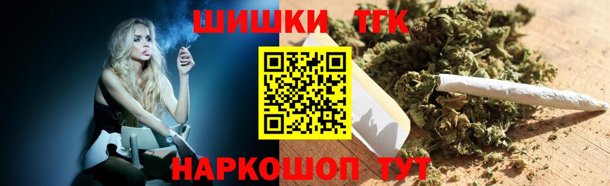 Шишки марихуана Amnesia  Шишки марихуана гибрид  Вход с VPN  Конопля конопля  Бошки марихуана конопля  Минеральные Воды 